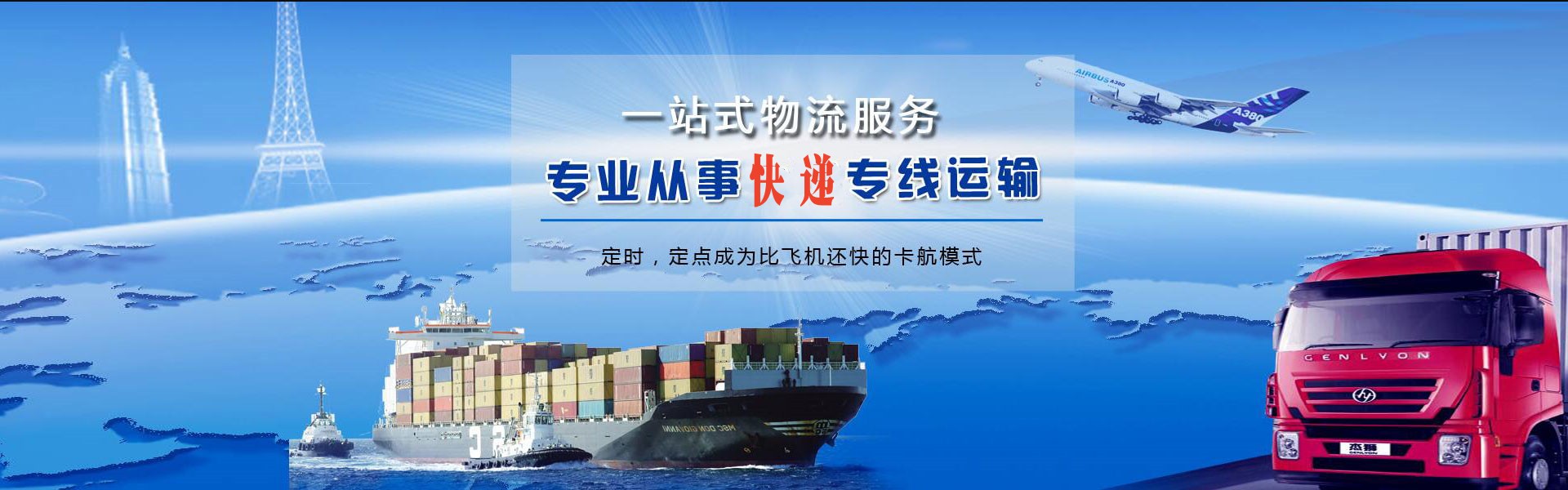萨尔图到丹麦物流公司-萨尔图至丹麦物流专线-萨尔图空运到丹麦-优时通物流有限公司