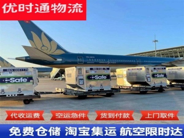 萨尔图到丹麦空运加急专线
