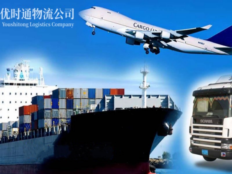 萨尔图到丹麦空运锂电池注意事项